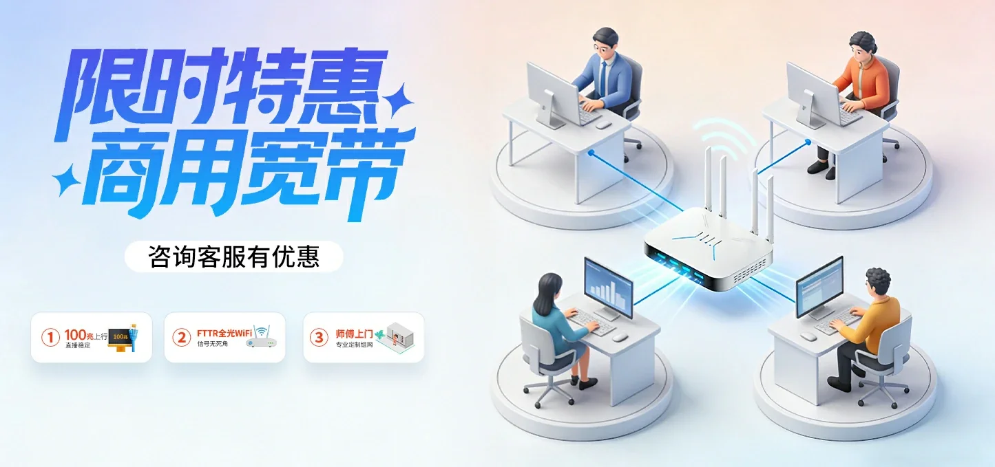 中国电信 雨花区电信宽带 宽带套餐